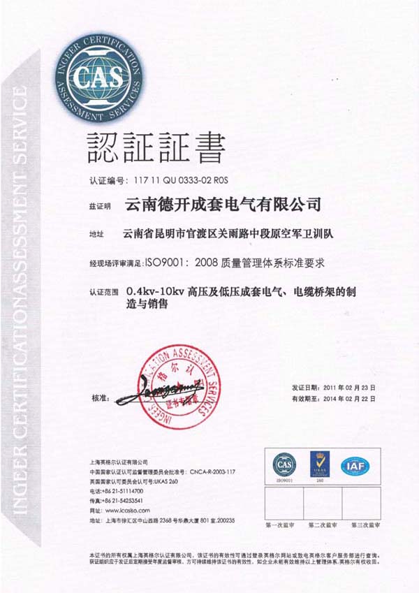 ISO9001:2008|wϵ